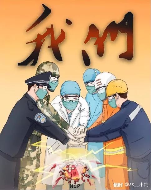 以吾辈青春，护锦绣中华——共青团组织动员团员青年投身战疫述评