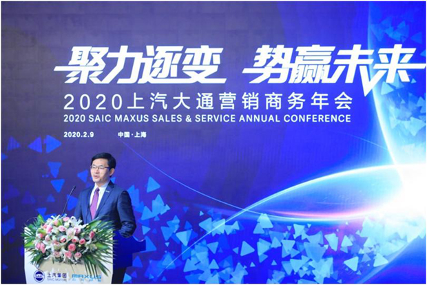 上汽maxus2019年销量,2020上汽大通maxus