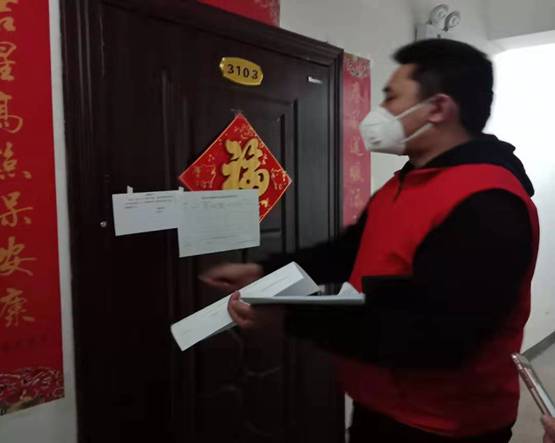 雁南街道疫情,城关区雁南路街道疫情防控