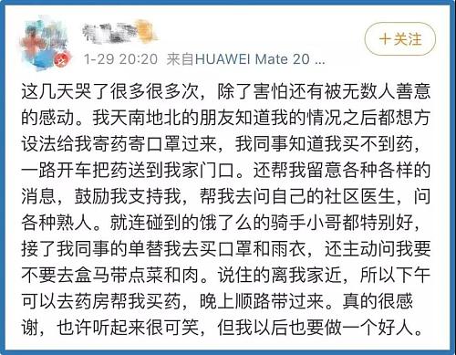 半个月内全国向武汉下单9800个鸡蛋，火爆的“线上买菜”背后有你不知道的事