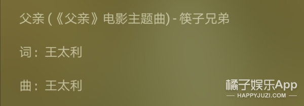 小苹果筷子兄弟下架了吗,小苹果筷子兄弟reaction