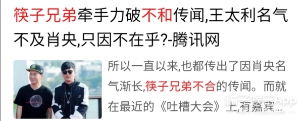 小苹果筷子兄弟下架了吗,小苹果筷子兄弟reaction