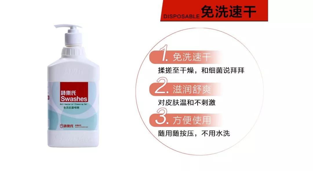 大家买不到口罩就别忘了消毒液,一次性口罩没有消毒可以用吗