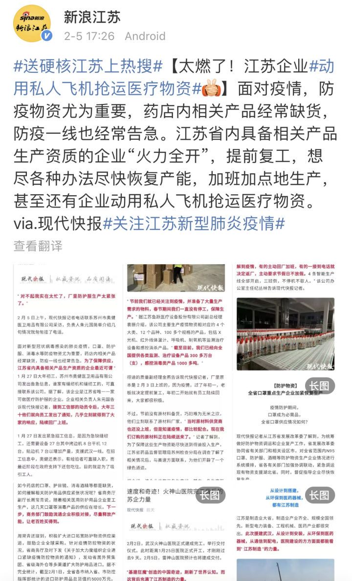 这次疫情我们都受到了什么伤害,这次疫情我们每个人的责任