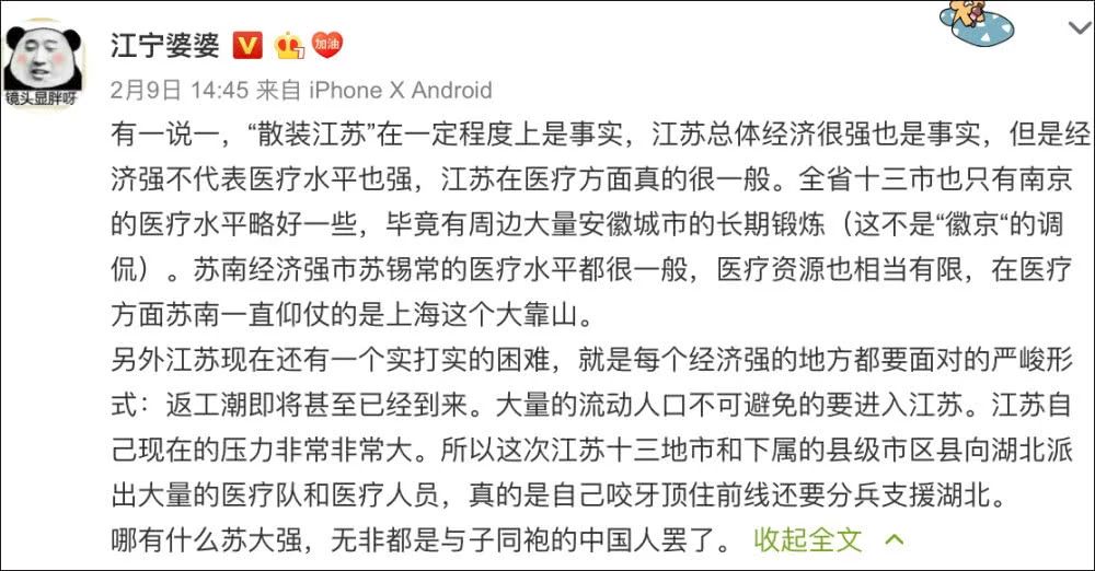 这次疫情我们每个人的责任,这次疫情我们付出了什么