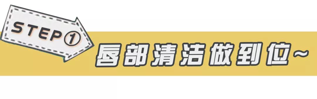 冬季嘴巴太干了护唇推荐,有什么好的护唇嘟嘟唇