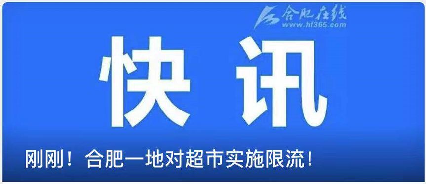 安徽滁州新增确诊病例最新通报,安徽哪个地方新增一例确诊病例
