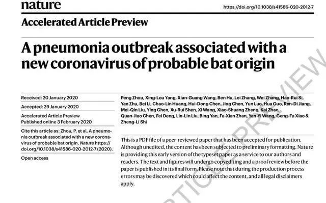 「研究」斯坦福大学和香港大*联学**合发文：甘草酸可能作为COVID-19潜在*制剂抑**