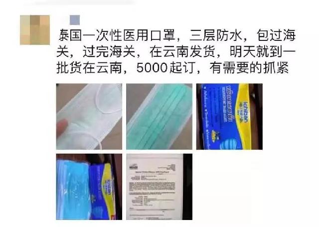 朋友圈卖口罩需要什么资质,代购口罩有什么用