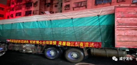 咸宁防控疫情指挥部最新公告,文明单位参与疫情防控流程