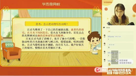 “不停学”究竟该怎么学？海信电视聚好看上线教育直播课