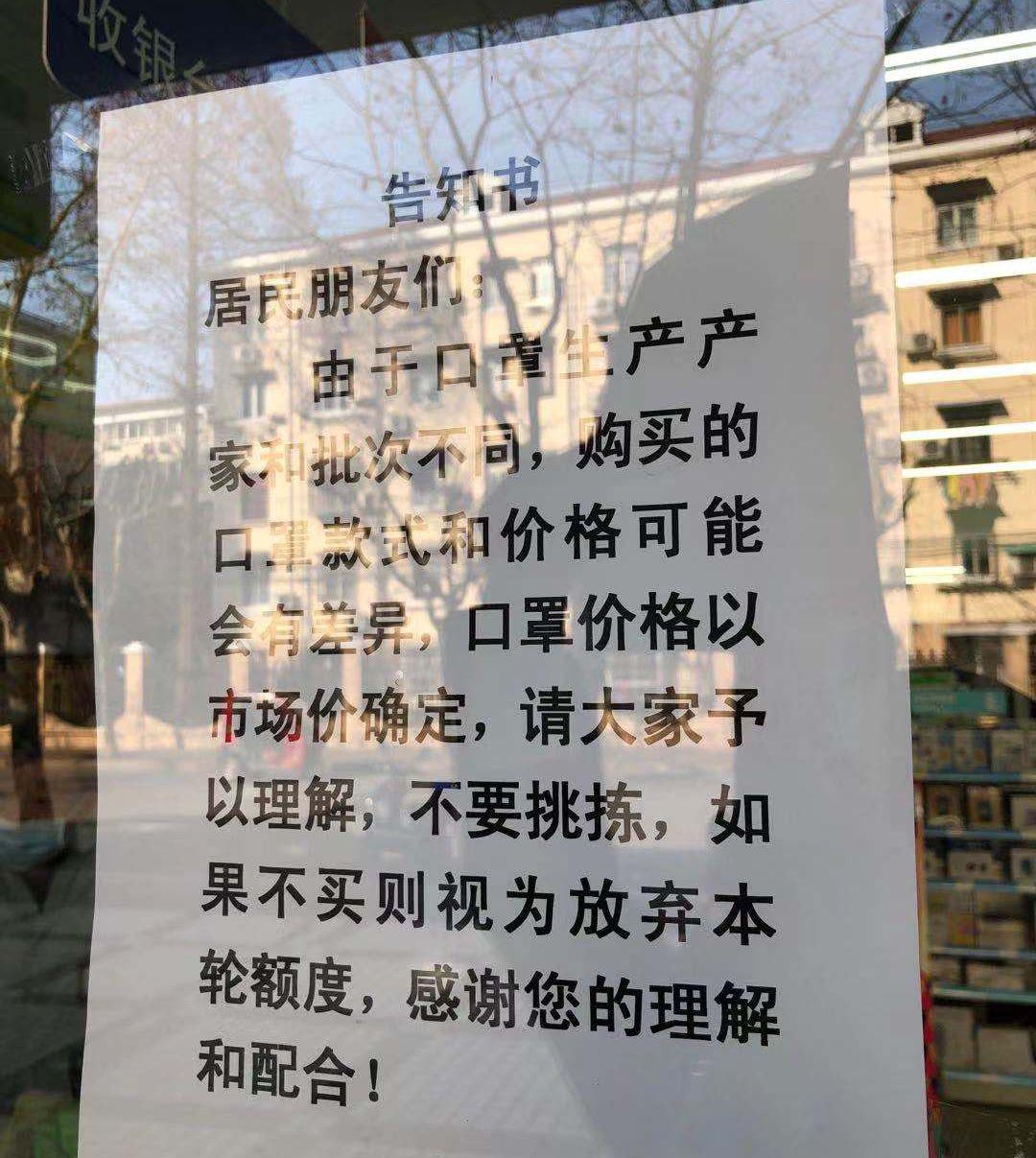 管控区战疫日记,疫情防控一线工作人员日记