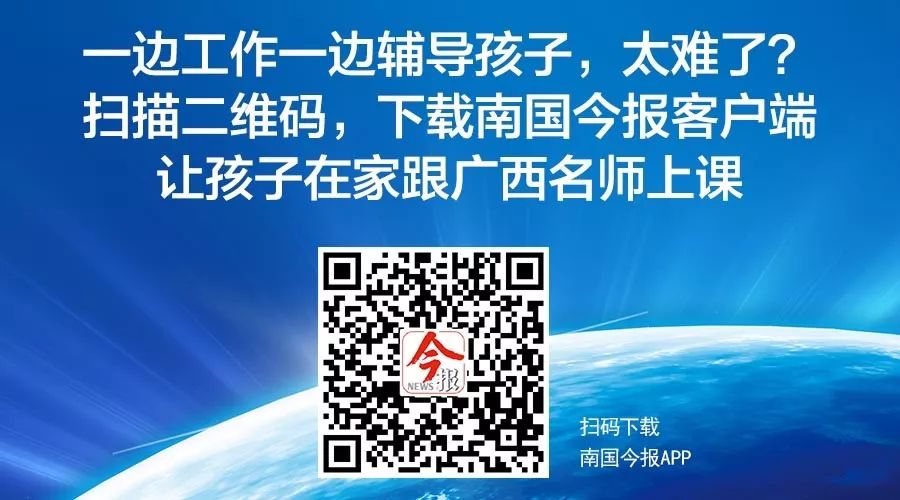 孩子上网课对眼睛不好怎么办,孩子上网课视力问题