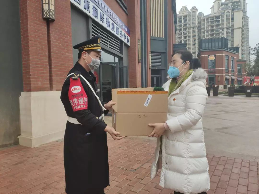 有没有羡慕别人家的物业,有一种羡慕别人家公司的福利