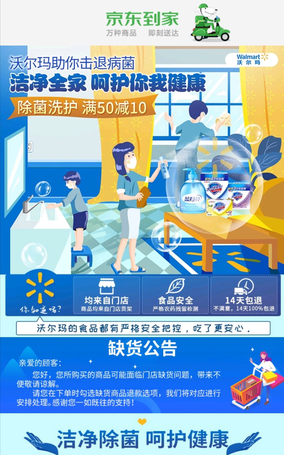 收藏生活必需品,收藏日常的物品