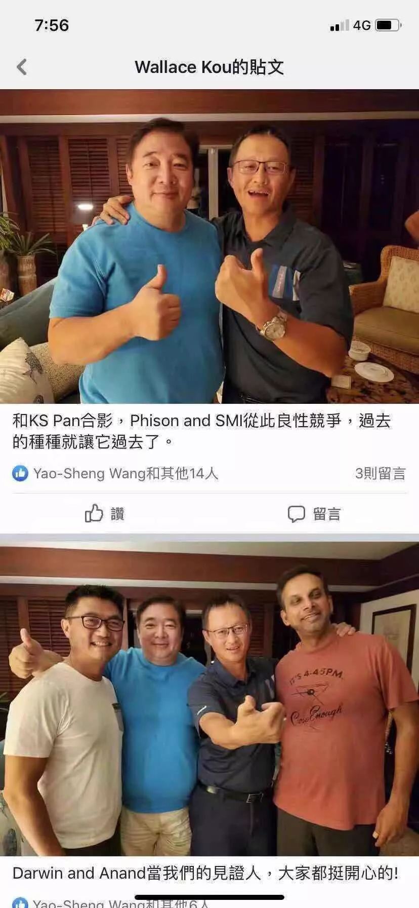 瀛樺偍琛屼笟鏁欑▼,瀛樺偍琛屼笟骞冲彴