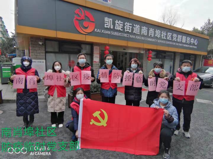 ⑩有人“打欠条”有人“食言”可为何居民都要给南肖埠社区的防控点赞