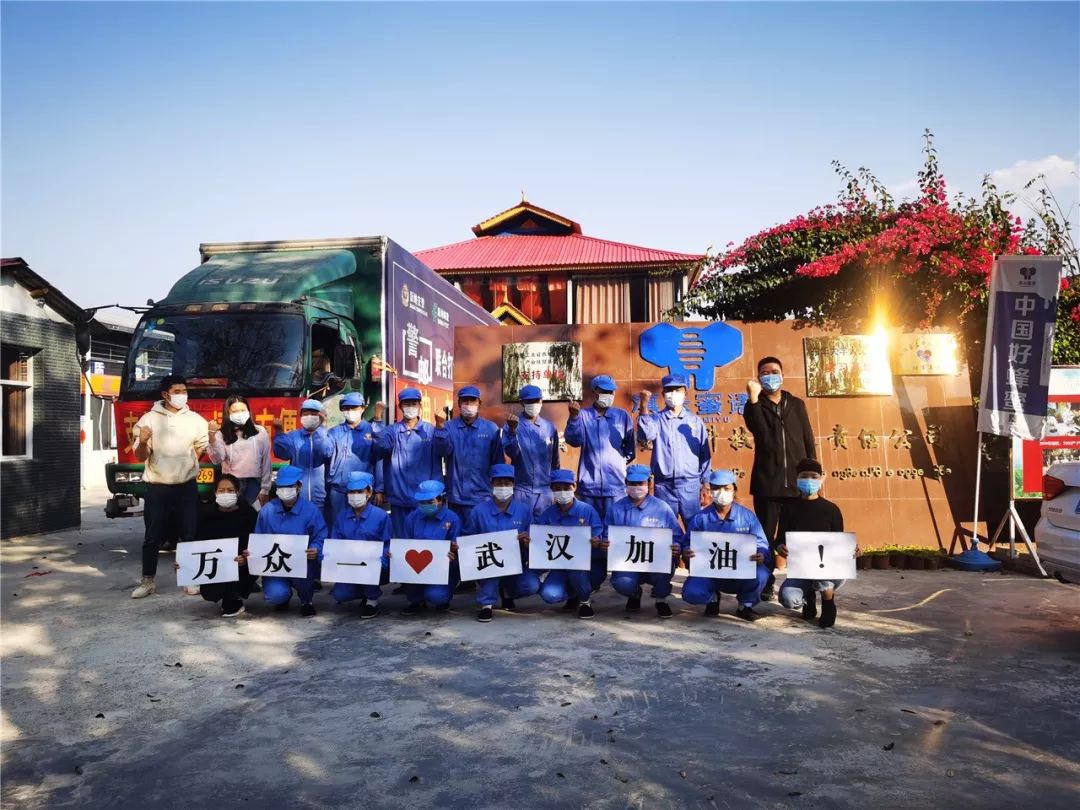 抗疫情促发展｜滇云蜜语：千户蜂农上网课