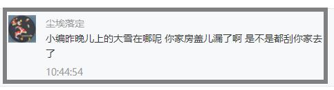 不好意思,大雪今晚不来了!2月17日零时起,这件事免费