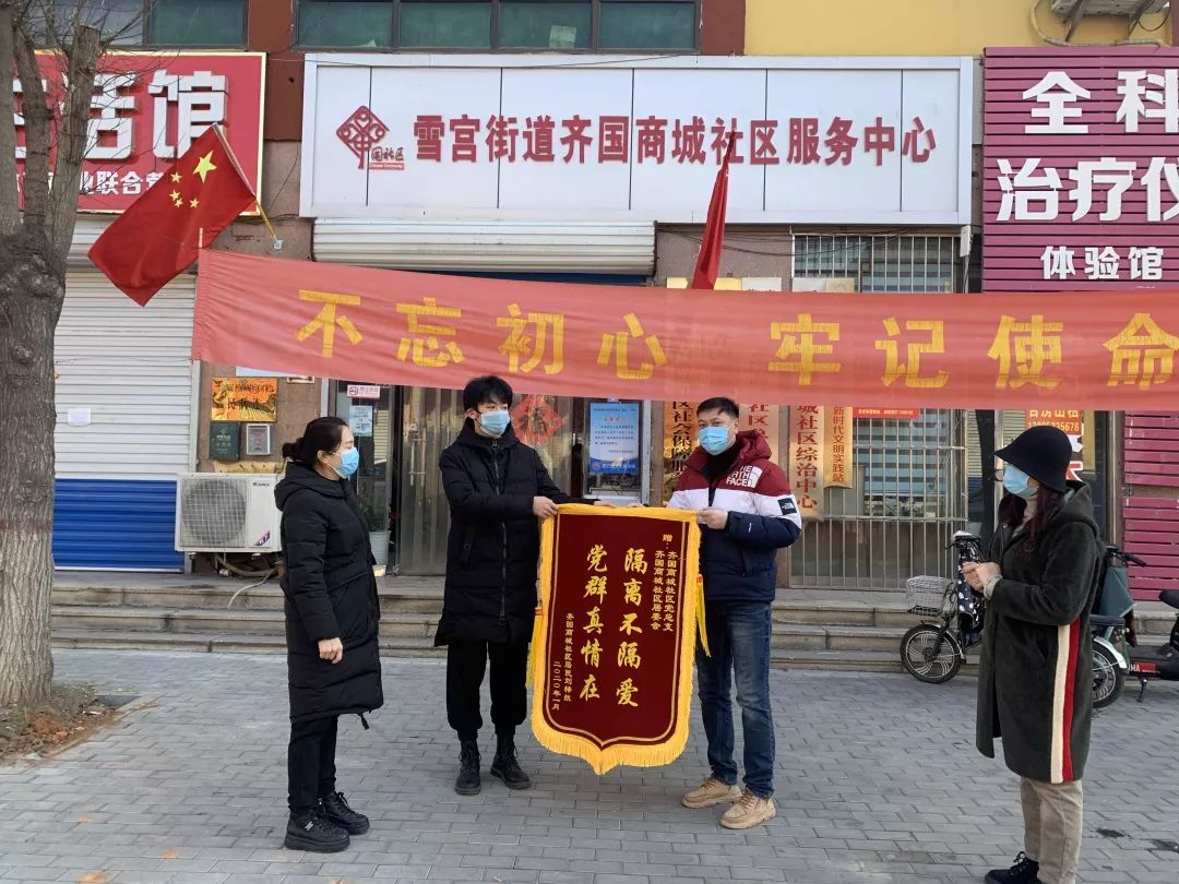 组织部怎么做好疫情防控,组织部严格抓好疫情防控