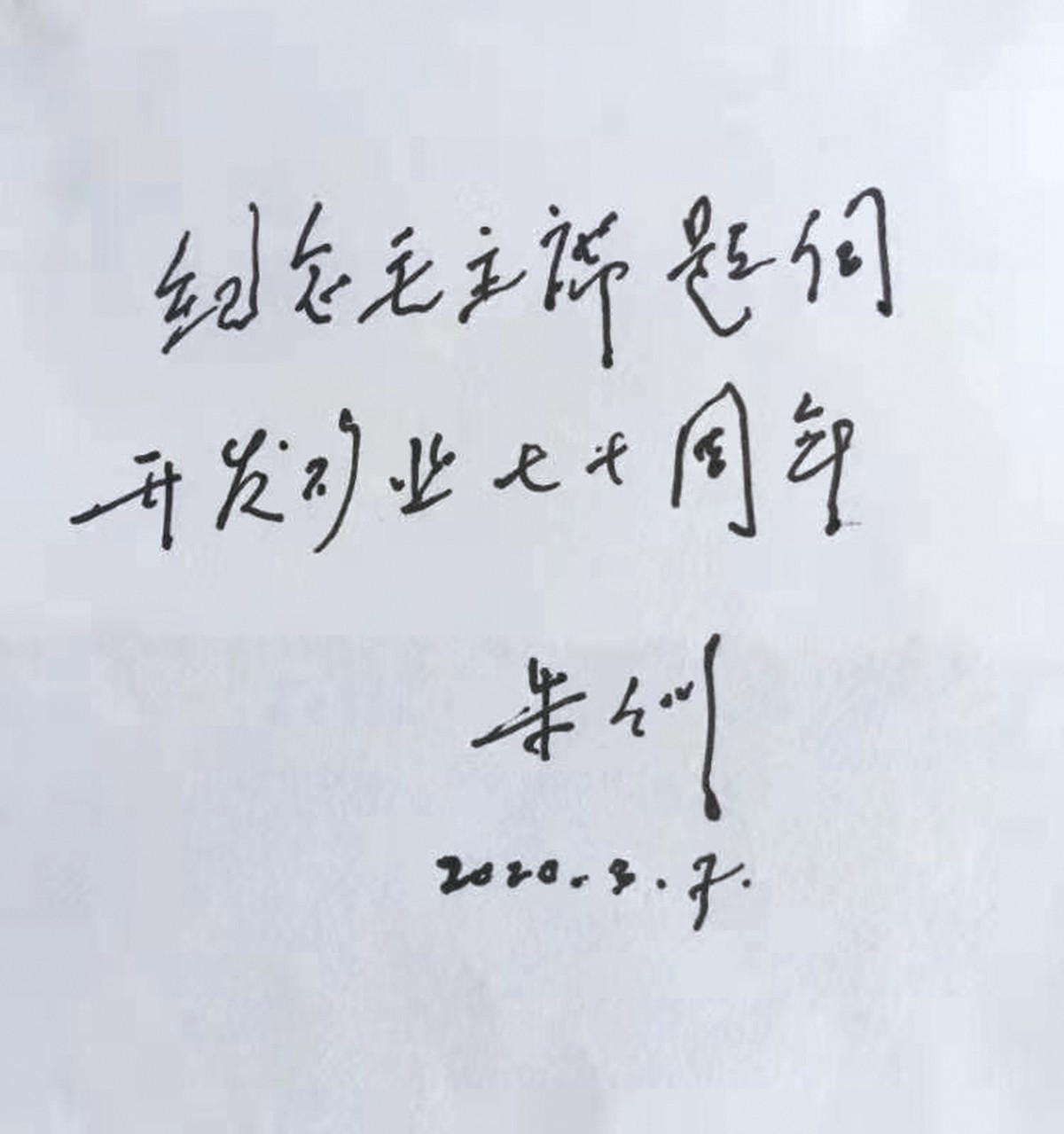 矿业人拼搏奋进,矿业人的艰苦一直在路上