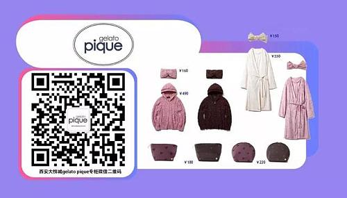 大悦城小程序情人节,大悦城情人节小程序