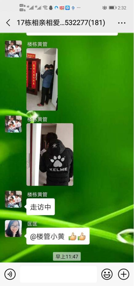 一个九江人的隔离日记：病毒就在我身边——满庭春小区17栋疫区封楼纪实