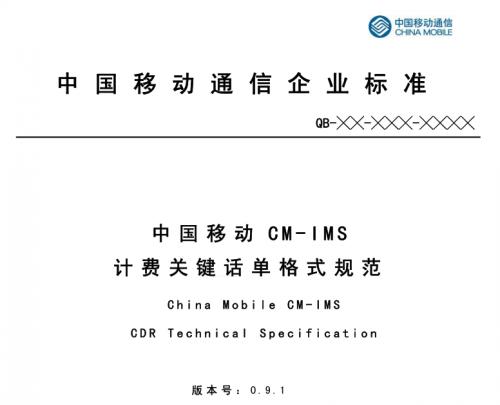 二维码行程轨迹查询原理,手机定位行程轨迹真实案例