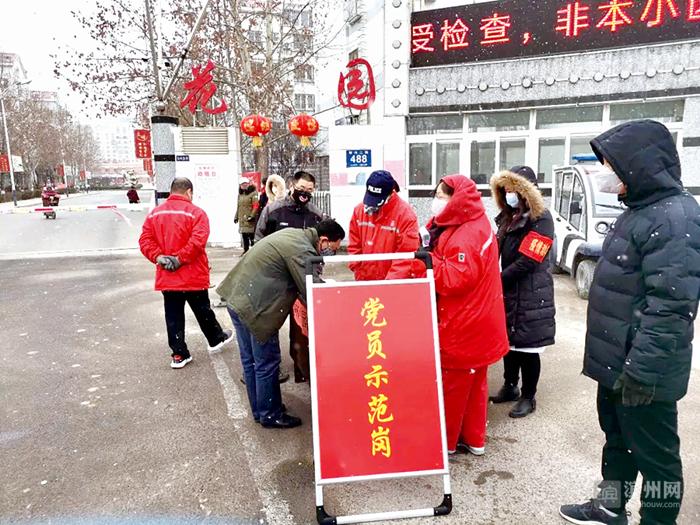 滨城区疫情防控最新政策,落实疫情防控措施需严之又严