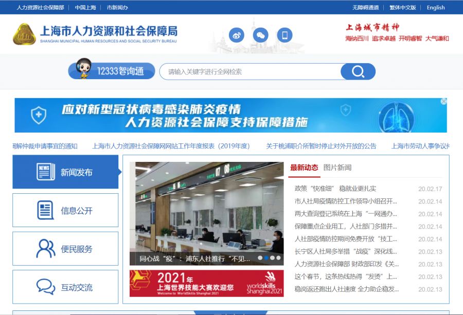 广州创业担保贷款申请条件,新疆创业担保贷款申请条件