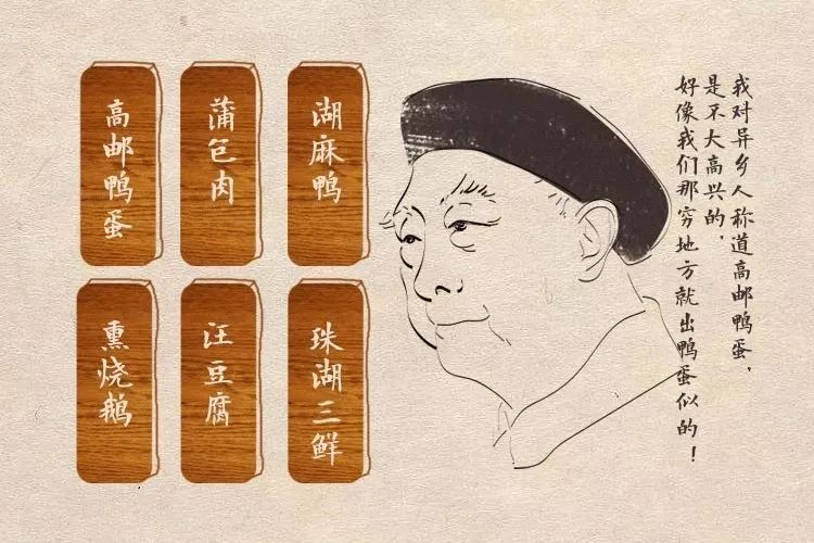 咸鸭蛋高邮为什么好,少盐咸鸭蛋高邮