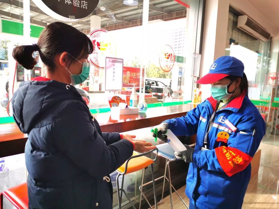 对中石化最深的美好印象,全网对中石化的评价