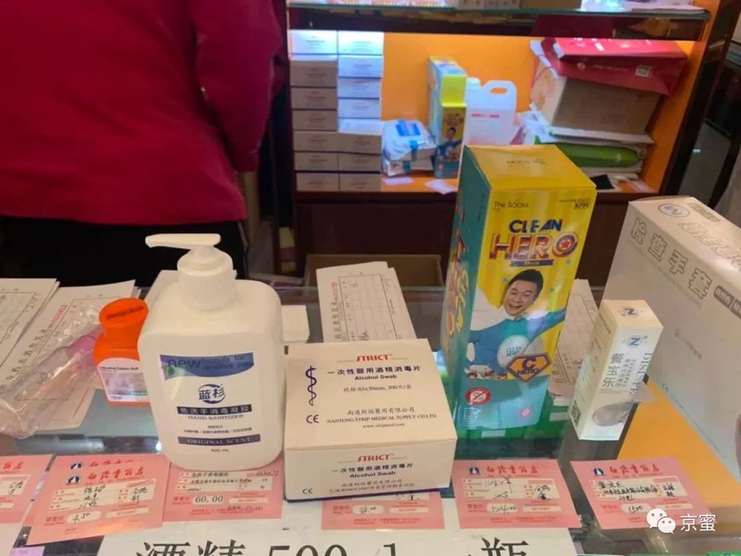 网上买口罩哪个平台好,惠州市线上抢购口罩攻略