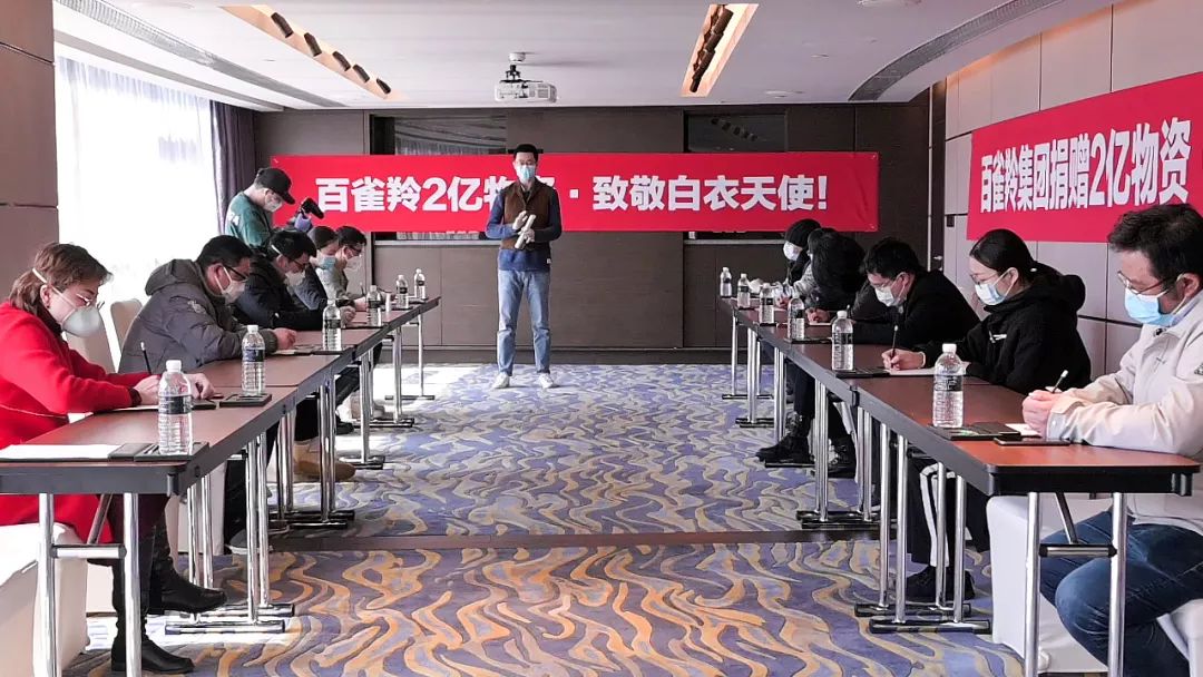 百雀羚2亿物资捐赠,百雀羚公司捐赠两亿物资