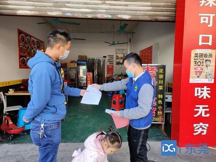 “哪里有需要就去哪里”小网格大能量！东莞上万名网格员奋战抗疫一线