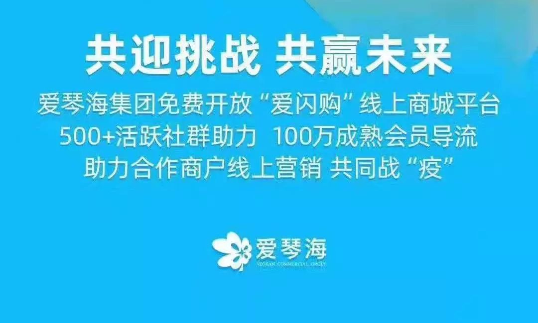 直播带货、社群微商、1v1导购、线上商城、无菌物流.....疫情期购物中心线上运营的18般武艺