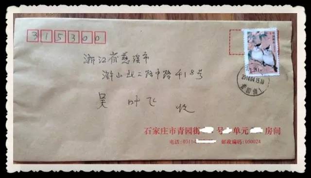 诗人刘章的影响,河北著名诗人刘章