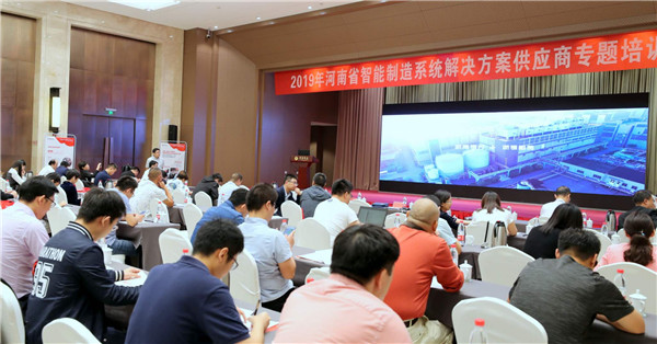 浙商银行郑州分行：根植中原与爱同行