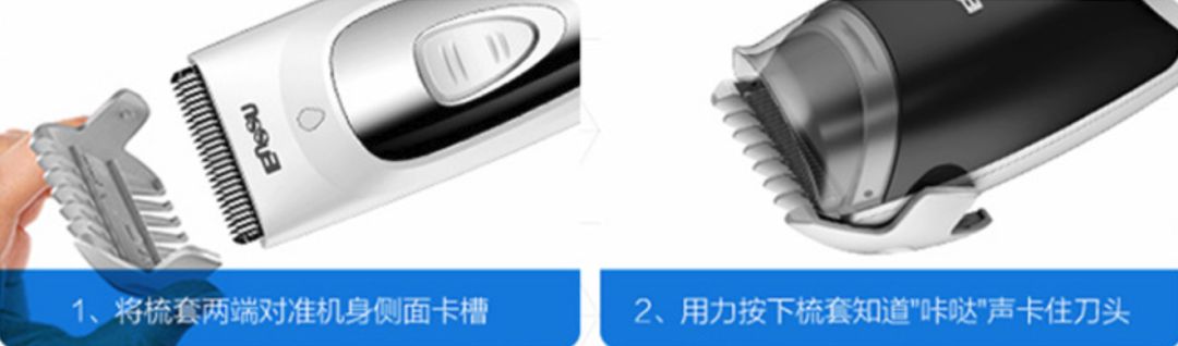 理发店实用黑科技,黑科技智能理发器