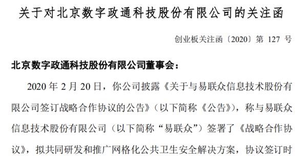 信息采集员靠谱吗,信息采集员是真的吗