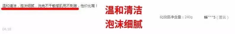 你的控油洗面奶选对了吗,国货洗面奶哪个最好用