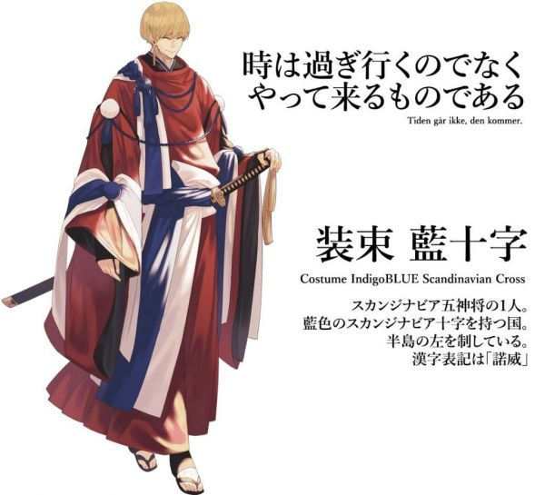 用二次元抗病毒？东京奥运倒计时，这组*旗国**拟人又火了