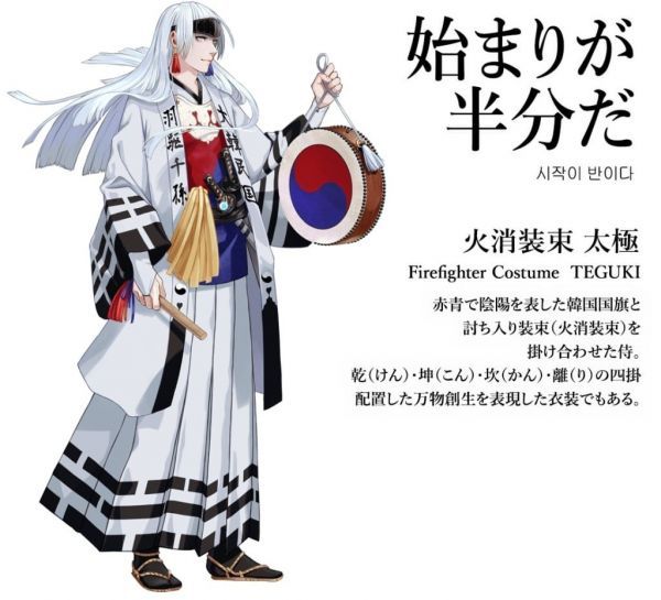 用二次元抗病毒？东京奥运倒计时，这组*旗国**拟人又火了