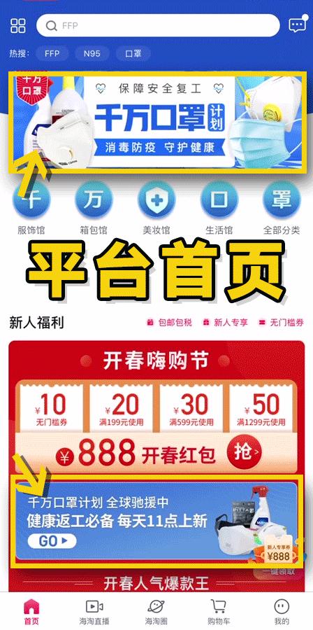 上海人终于不用排队队队队队买口罩了