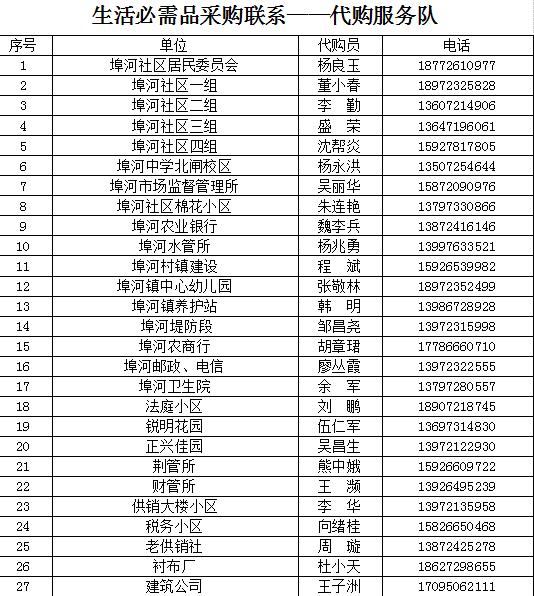 24小时举报服务热线,教育局24小时服务热线举报电话