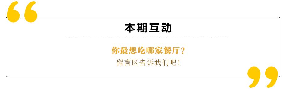 3天2晚特色下午茶,下午茶外卖大合集