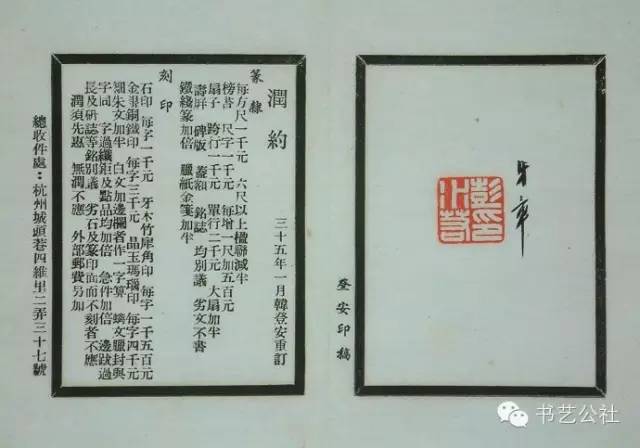 牙侩,明清书画经纪人