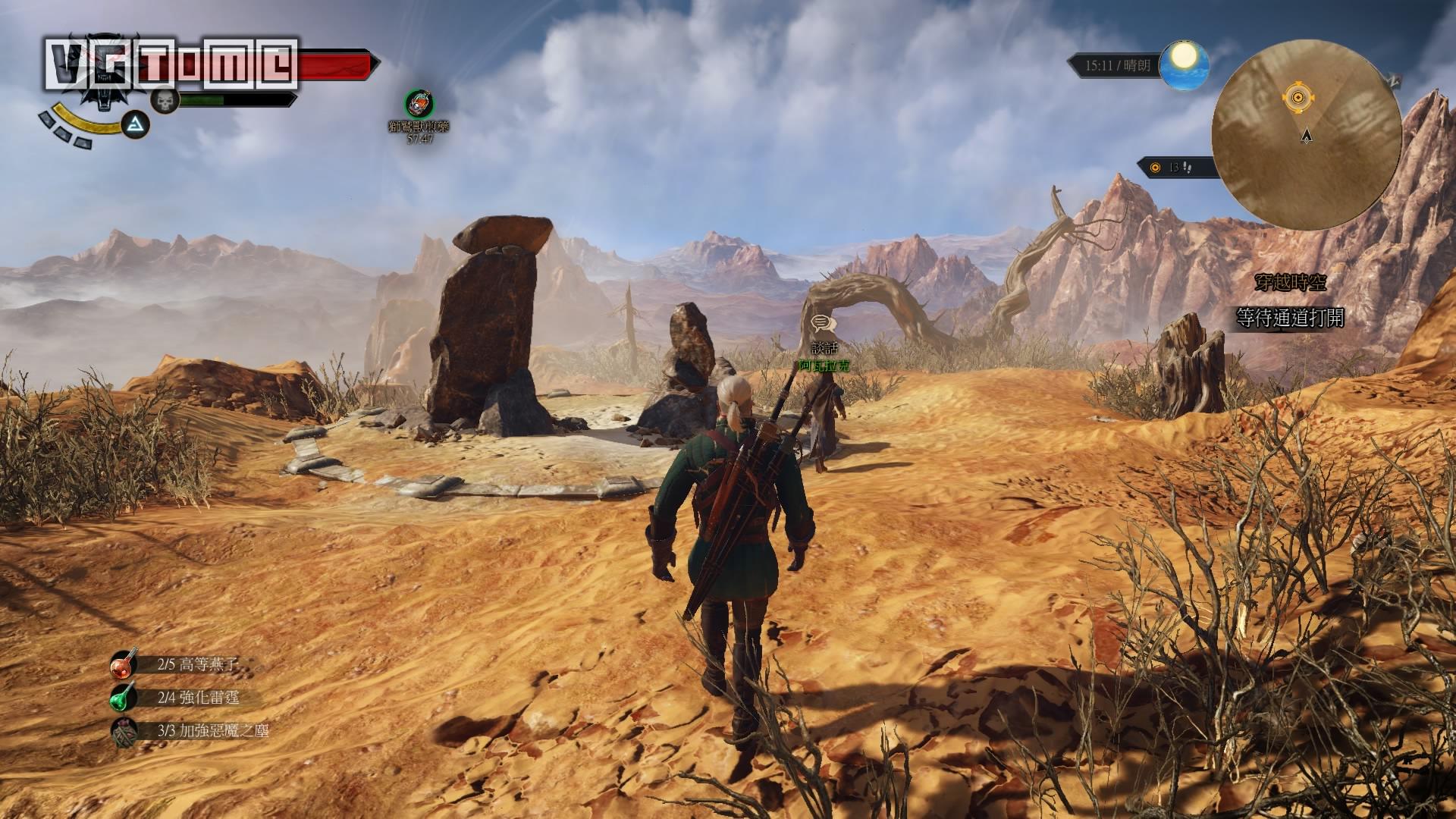 巫师3狂猎第三章流程,巫师3狂猎第三关攻略