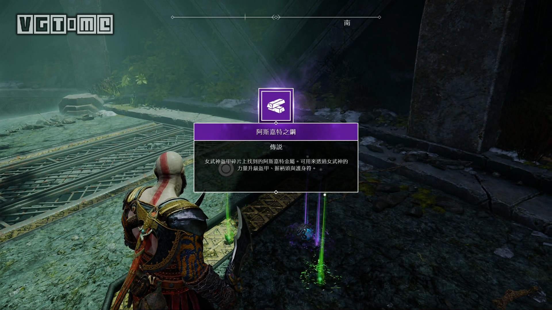 战神5女武神葛娜是哪个支线,战神打完女武神怎么走主线