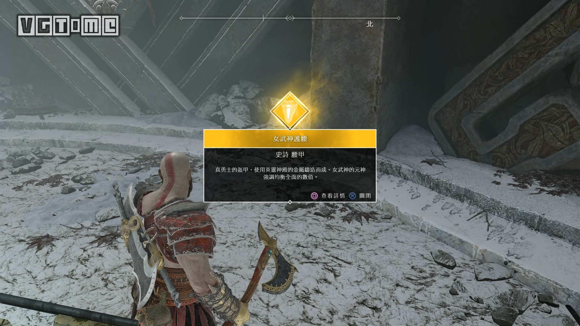 战神5女武神葛娜是哪个支线,战神打完女武神怎么走主线